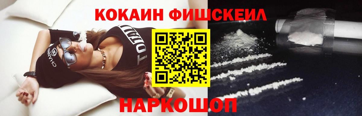 Cocaine Перу  COCAIN  Сунжа  Вход с VPN  Кокаин VHQ 