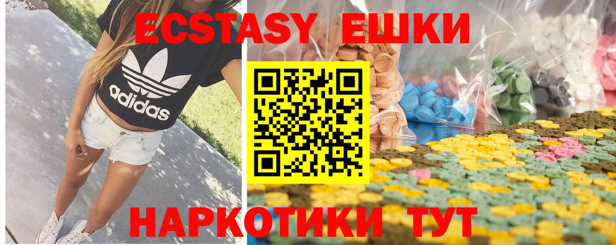 Экстази Punisher Сунжа