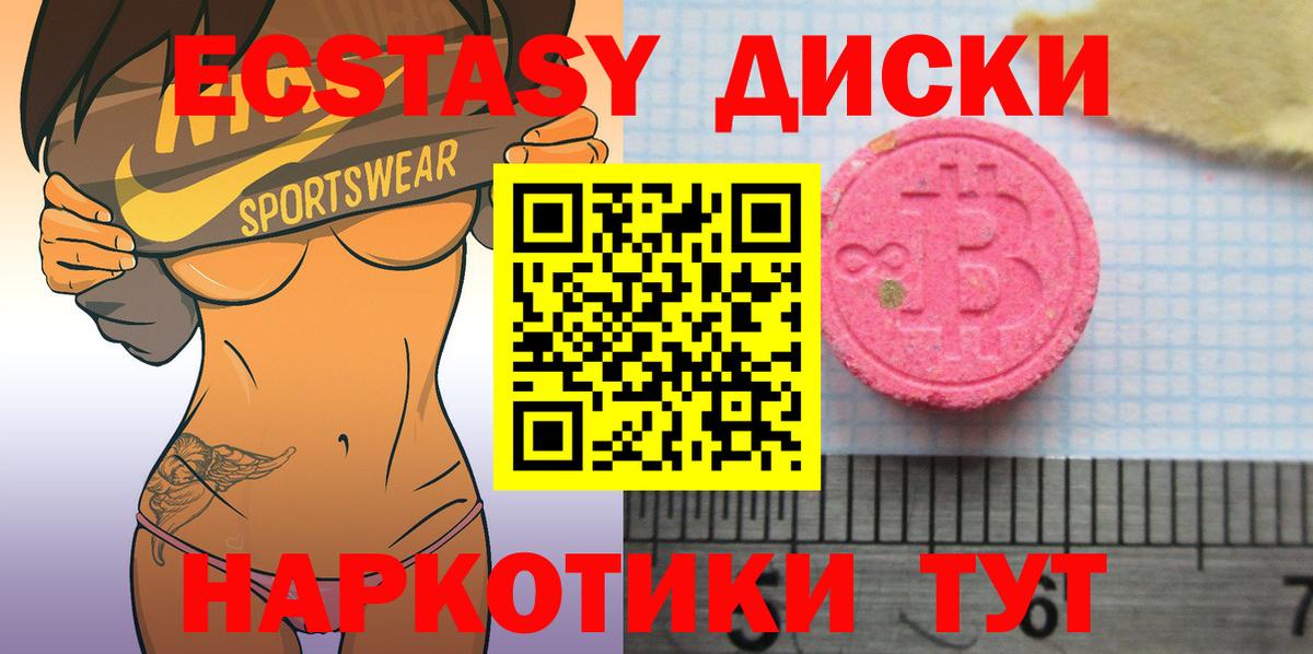 Сунжа  Cocaine  Канабис  Вход с VPN  Мефедрон   A-PVP СК   Конопля  ГАШ 