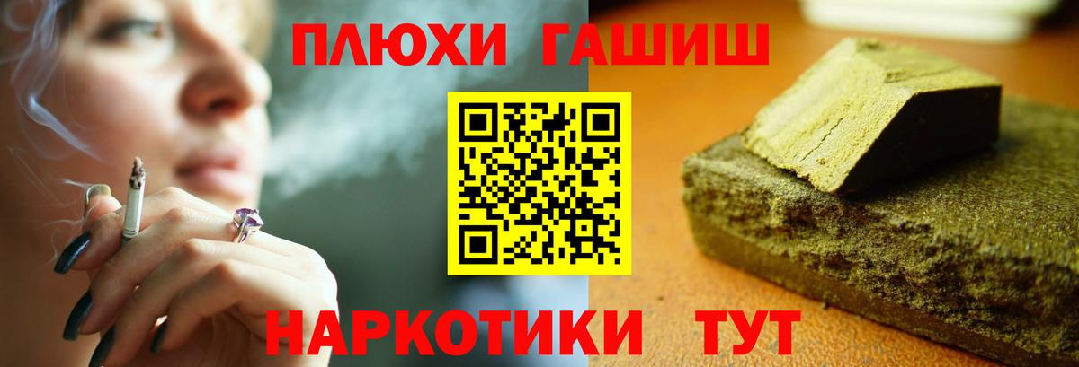 ГАШИШ индика сатива Сунжа