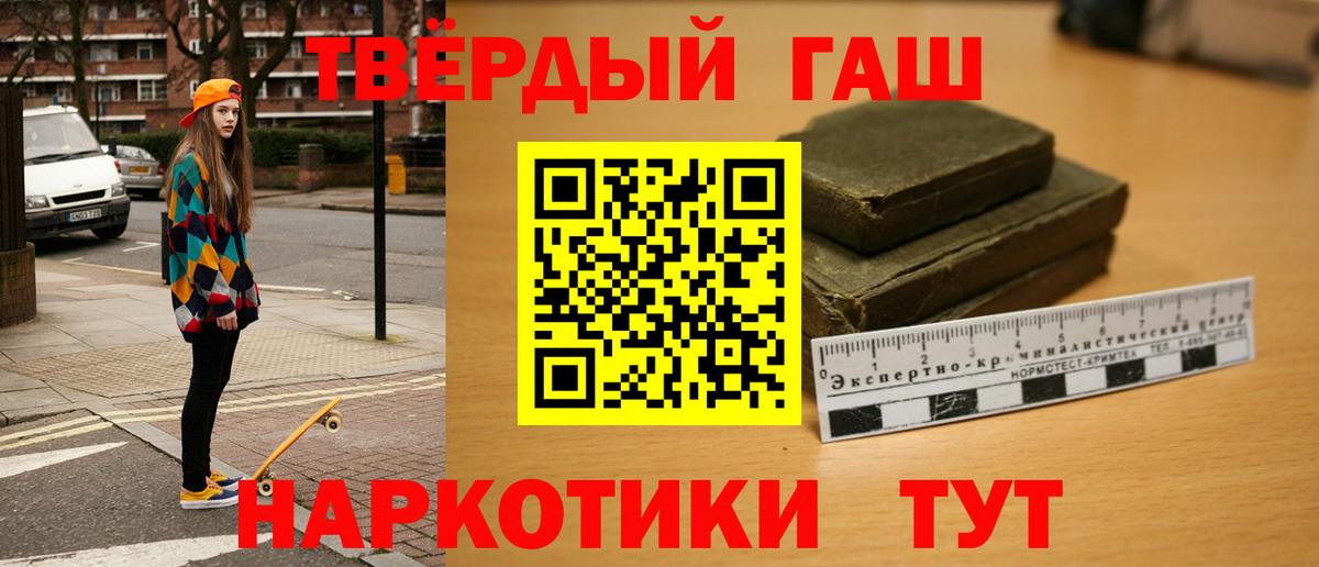 Сунжа  ГАШ Изолятор  Вход с VPN  ГАШИШ hashish 