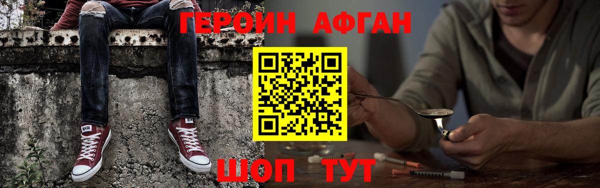Сунжа  Героин  Вход с VPN  Героин гречка 