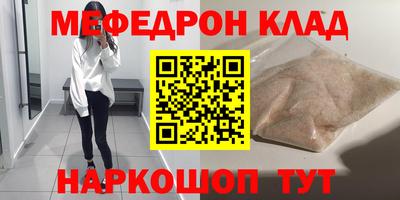 твердый Новозыбков