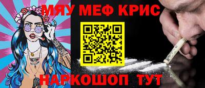 PSILOCYBIN Новокубанск