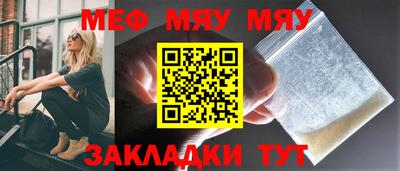 твердый Новозыбков