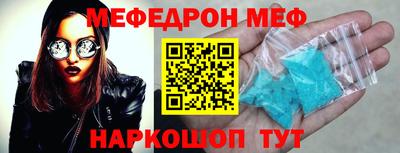 PSILOCYBIN Новокубанск