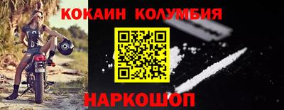 твердый Новозыбков
