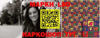 PSILOCYBIN Новокубанск