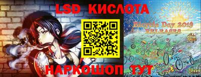 PSILOCYBIN Новокубанск