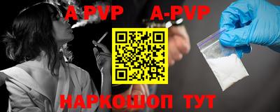 твердый Новозыбков