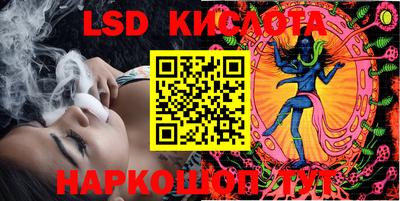 PSILOCYBIN Новокубанск