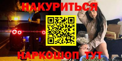 COCAINE Новодвинск