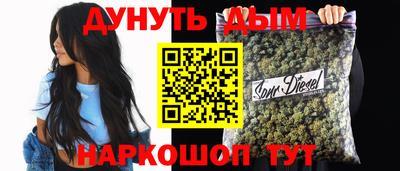 PSILOCYBIN Новокубанск