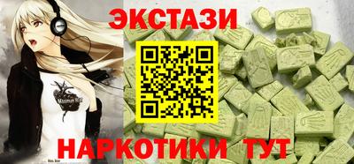 твердый Новозыбков