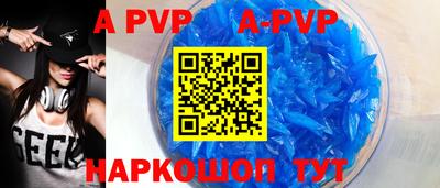 твердый Новозыбков