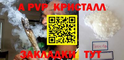 PSILOCYBIN Новокубанск