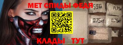 PSILOCYBIN Новокубанск