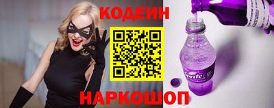 PSILOCYBIN Новокубанск