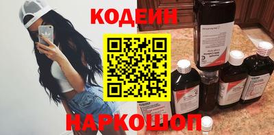 PSILOCYBIN Новокубанск