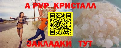 COCAINE Новодвинск