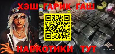 PSILOCYBIN Новокубанск