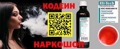 твердый Новозыбков