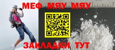 COCAINE Новодвинск