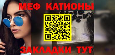PSILOCYBIN Новокубанск