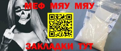 твердый Новозыбков