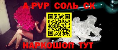 COCAINE Новодвинск