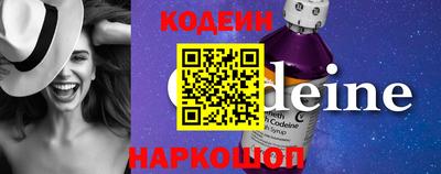 COCAINE Новодвинск