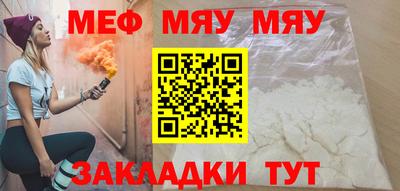 PSILOCYBIN Новокубанск