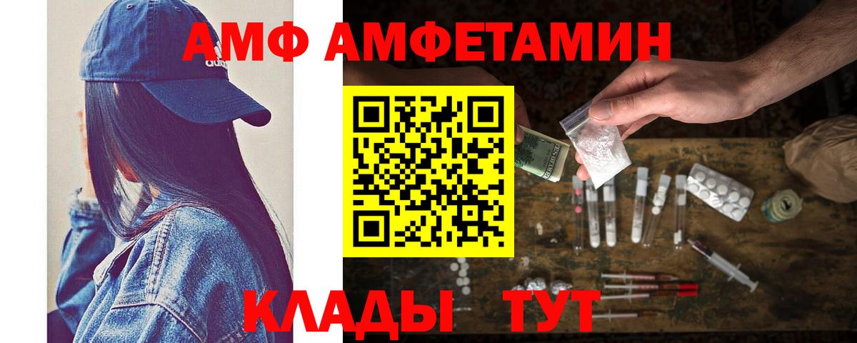 Первитин пудра  Вход с VPN  Сунжа  Метамфетамин  Первитин пудра 