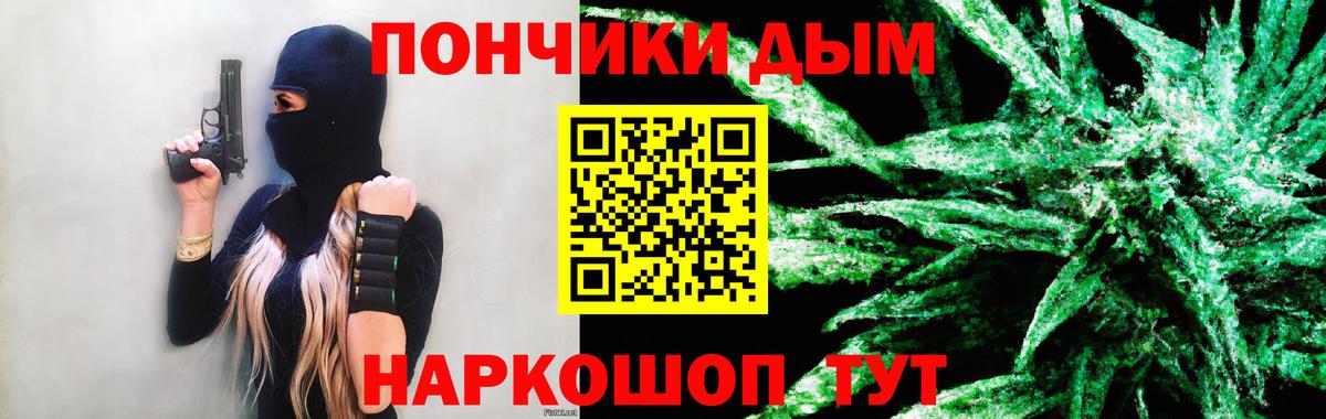Сунжа  МАРИХУАНА VHQ  Бошки марихуана LSD WEED  МАРИХУАНА сатива  Вход с VPN  Бошки Шишки Amnesia 